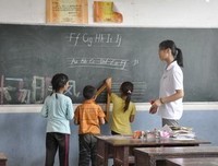 爱心支教，传递梦想