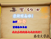 “愿1和0都能在此相遇。”