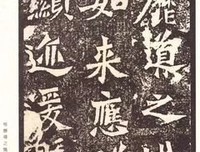 小心谨慎的名人名言