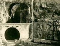 关于山清水秀名言名句