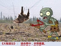 鬼使神差的名人名言