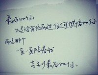 关于不计其数的唯美语录