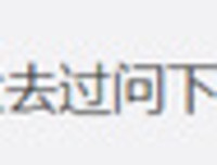 独居老人倒在阳台呼救4昼夜：养大那么多子女，不如一只