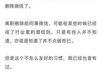 在职场，遇到“怼人”怎么办？