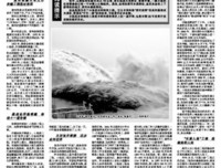 有关一家到觉安澜的句子