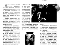 我不信你是第一次，我们都做了好多次了。