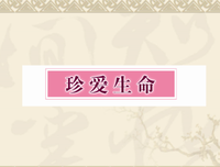 心似琉璃们往声实心似尘的优美句子