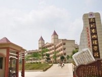 走进山瑶，倾听岁月与发展的故事