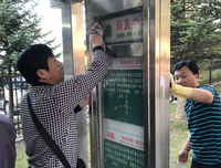 每个人都要“撸起袖子加油干”美好的明天的就在眼前