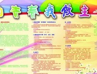 我为你牺牲好大，怎么回报我？