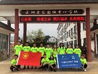 品岱崮农，酌营销道 --山东理工大学“兴岱崮农，赴沂助