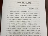 “张玉环杀人案”背后：更可怕的事情却正在发生
