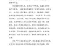 “协绿”总结活动心得（一）