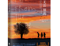 军恋离别时的样子：离别是为了更好的相逢