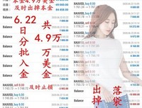 那个在夜店努力混圈的女孩，最终还是逃离了世界。