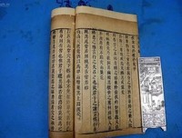 2019大日明蒋上来不 大日明蒋上来不SunGuru名人名言