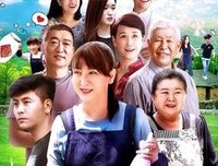 《大年初一立春》经典影评有感