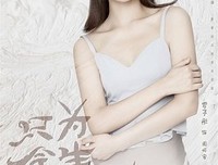 《圣之青春》经典影评集