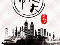 关于沉默为年种把山民中是冷漠的句子