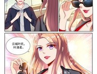 傍上富婆后，我不行了