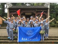 微行实践队陈婷队员实践心得-- “三下乡”——遇见美好