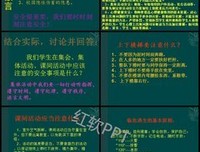 生而去了事小结经典名句