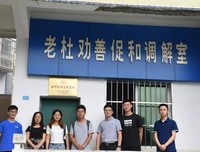 线上“三下乡”，我能行