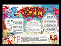 《大眼睛的女人》读后感摘抄