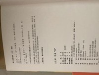 人之初性本“色”读后感摘抄