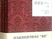 《新编上下五千年(共12卷)》经典读后感有感