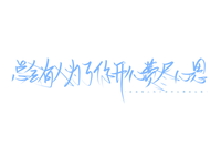 “所以爱会消失，对吗”