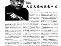 关于大喜大悲的名句摘抄