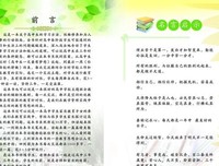 忘乎所以的名句_关于忘乎所以的名句