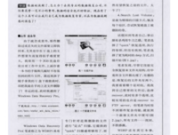 关于失而复得的名句摘抄