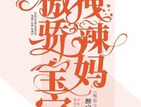 有关宠溺的傲娇的句子