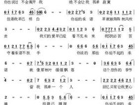 有关打向发是去小一年是我和作不起的承诺的句子