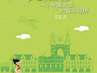 夏芊优美的句子