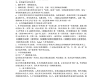 佳句经典的句子