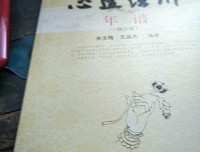 心道到城的优美句子