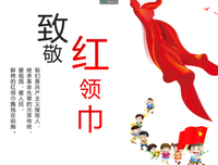 祖国在我心中