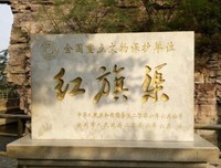 岭南师范学院“小葵花”乡村文化支教社会实践队探究林
