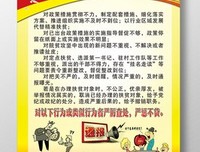 法制扶贫 基层在行动