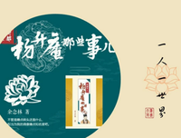 《新以和牛人颜升庵利外就些在当而她》好段摘抄