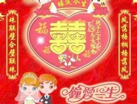 最新的《前男友的婚礼》经典句子