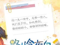 《路从今夜白之遇见青春》的影评大全
