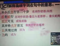 步履不停，向学不止——岭师万人辅导志愿活动
