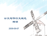 唯一的句子