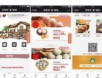 百草苑经典的句子
