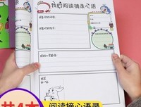 詩詞好词好句