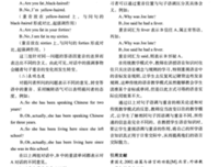 英文句子